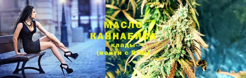 ТГК Wax  где купить наркоту  Коломна 